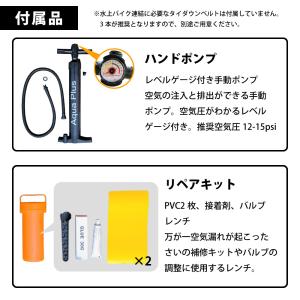 水上バイク用レスキューライフスレッド インフレ...の詳細画像5