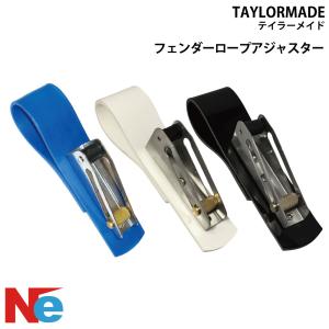 フェンダーロープアジャスター ボート 船舶用