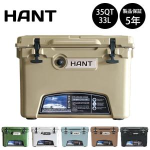 クーラーボックス 35QT(33L) / HANT(ハント)  ハードクーラー クーラーBOX 釣り アウトドア キャンプ 大容量  釣り 大型｜neonet