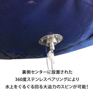 回転スピンタイプ バナナボート トーイングチュ...の詳細画像2