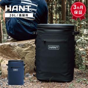 ソフトクーラーボックス30 リュック バックパック型 セミハード　ソフトクーラー 20L クーラーボックス キャンプ用 レジャー用 / HANT(ハント)｜neonet
