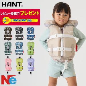レビュー書いてプレゼント 身長90cm〜ライフジャケット 子供用 ベビー キッズ チャイルド 救命胴衣 ベスト 股下ベルト 笛付き HANTハント