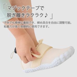 マリンシューズ 子供 ウォーターシューズ アク...の詳細画像3