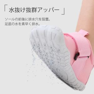 マリンシューズ 子供 ウォーターシューズ アク...の詳細画像5
