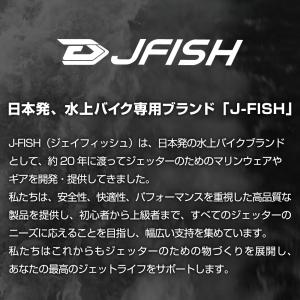 J-FISH(ジェイフィッシュ) PWC専用の...の詳細画像2