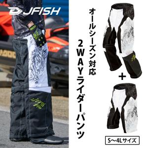 ボートショーツ 水着 J-FISH ジェイフィッシュ エクストリームライダーパンツ / マリンスポーツ 水上バイク ジェットスキー｜neonet