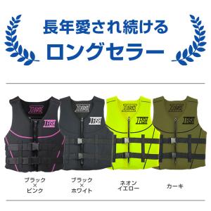 大人 男女兼用 フローティングベスト ネオプレ...の詳細画像1