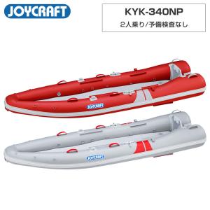ジョイクラフト ゴムボート 2人乗り カヤック3...の商品画像