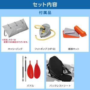 ジョイクラフト ゴムボート 2人乗り カヤック...の詳細画像1