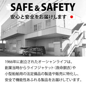 ビーウェーブ 桜マーク 自動膨張式 ライフジャ...の詳細画像1