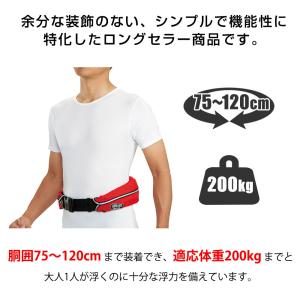 ビーウェーブ 桜マーク 自動膨張式 ライフジャ...の詳細画像2
