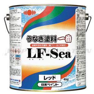 うなぎ塗料一番　LF-Sea 4kg｜neonet