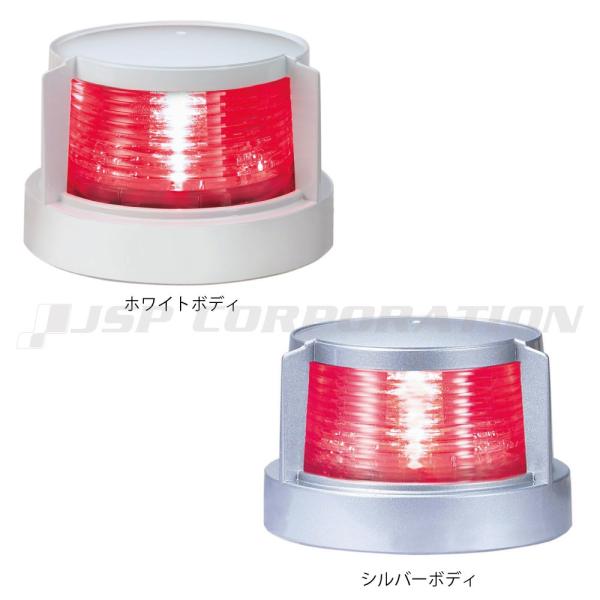 LED航海灯 第二種 舷灯 左舷灯 赤 ポートライト 小糸製作所 小型船舶検査対応
