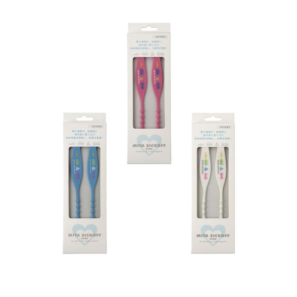 ミヤシックオフ キッズ