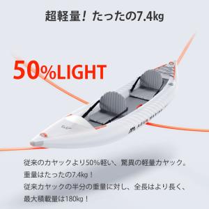 カヤック 軽量 インフレータブル ハーブ HA...の詳細画像5