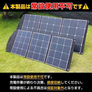 HANT ポータブル電源 EB120 ソーラー...の詳細画像2