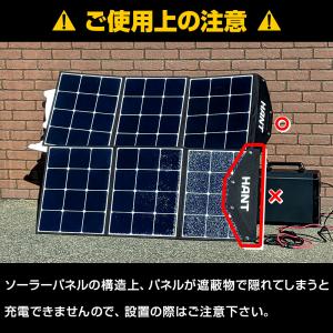 HANT ポータブル電源 EB180 ソーラー...の詳細画像1