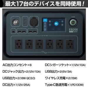 ポータブル電源 EB200 超大容量54000...の詳細画像2