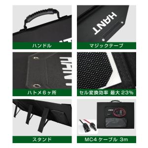 HANTソーラーパネル 200W 折り畳み 防...の詳細画像4