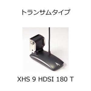 XHS 9 HDSI 180 T トランサムタイプ振動子｜neonet