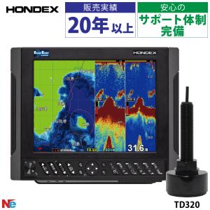 HDX-10C 10.4型カラー液晶 GPSアンテナ内蔵仕様 クリアチャープ GPSプロッター魚探 TD320振動子セット 600W 90-140kHz｜neonet