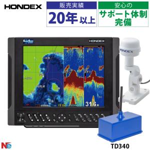 ホンデックス 10.4型 GPS 魚探 HDX-10C GPSアンテナ外付仕様 TD360振動