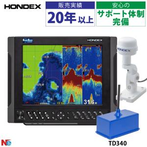 ホンデックス HDX-10C TD340振動子セット GPSアンテナ外付仕様 10.4型 GPS 魚探 1kW 魚群探知機｜neonet