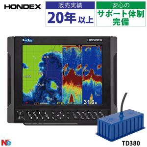 HONDEX ホンデックス HDX-10C TD360振動子セット GPSアンテナ内蔵仕様