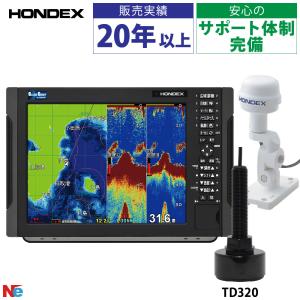 HDX-12C 12.1型カラー液晶 GPSアンテナ外付仕様 クリアチャープ GPSプロッター魚探 TD320振動子セット 600W 90-140kHz｜neonet