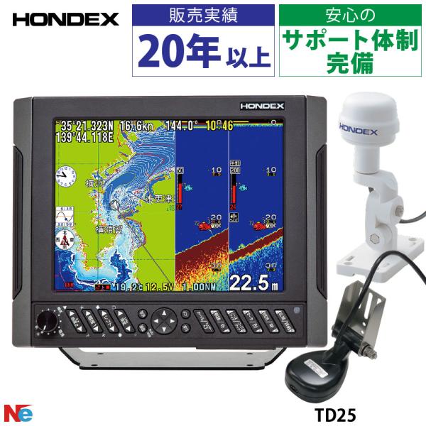HONDEX(ホンデックス) HE-1011 10.4型カラー液晶 GPSアンテナ外付仕様 GPSプ...