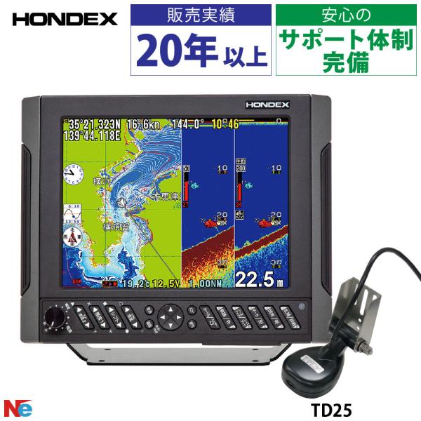 HONDEX(ホンデックス) HE-1011 10.4型カラー液晶 GPSアンテナ内蔵仕様 GPSプ...
