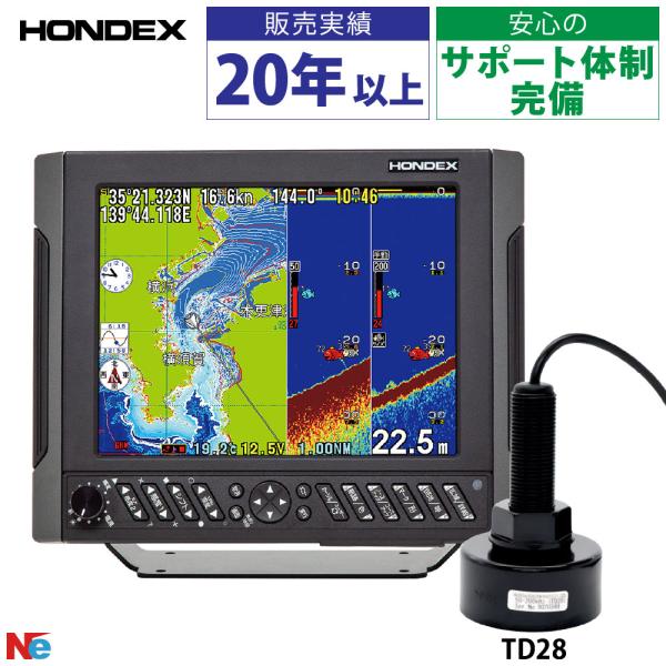 HONDEX(ホンデックス) HE-1011 10.4型カラー液晶 GPSアンテナ内蔵仕様 GPSプ...