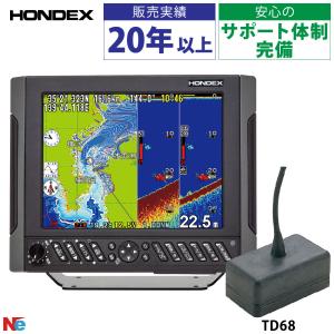 HONDEX(ホンデックス) HE-1011 10.4型カラー液晶 GPSアンテナ内蔵仕様 GPSプロッター魚探 TD68振動子セット (2kW)50kHz&(1kHz)200kHz 2周波｜ネオネットマリンYahoo!店