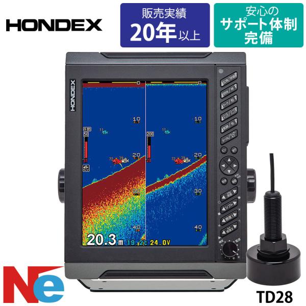 ホンデックス 魚探 HE-1020 10.4型 カラー液晶 TD28振動子セット 魚群探知機 1kW...