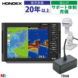 HONDEX ホンデックス HE-1211 TD68振動子セット アンテナ内蔵