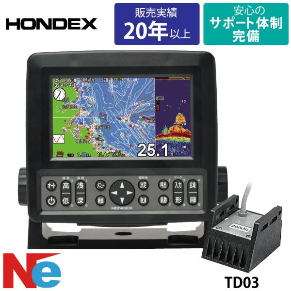 ホンデックス HE-601GPIII GPSアンテナ内蔵 5型ワイド GPS 魚探 300W 200...