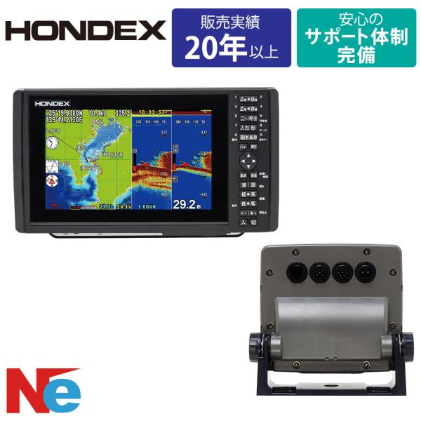 ホンデックス 魚探 HE-90SII TD28振動子付き マルチスキャン・ミニセット GPSアンテナ...