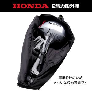 ホンダ 2馬力 船外機 BF2 専用 キャリン...の詳細画像1