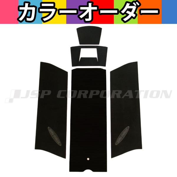 HYDRO-TURF(ハイドロターフ) 単色デッキマットキット(テープ付き) JS300/440/5...