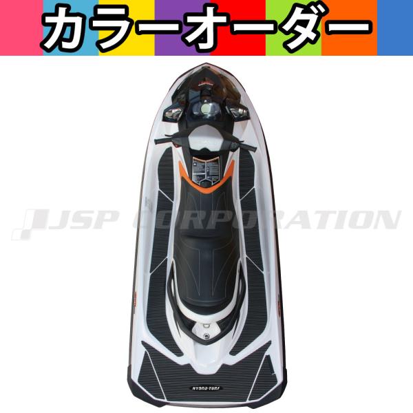 HYDRO-TURF(ハイドロターフ) ツートンデッキマットキット(テープ付き) GTI130&amp;SE...