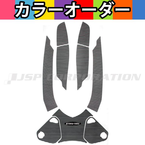 HYDRO-TURF(ハイドロターフ) 単色デッキマットキット(テープ付き) RXT-X260(11...