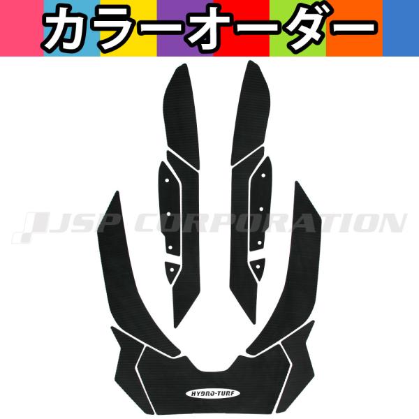 HYDRO-TURF(ハイドロターフ) 単色デッキマットキット(テープ付き) RXP-X260(12...