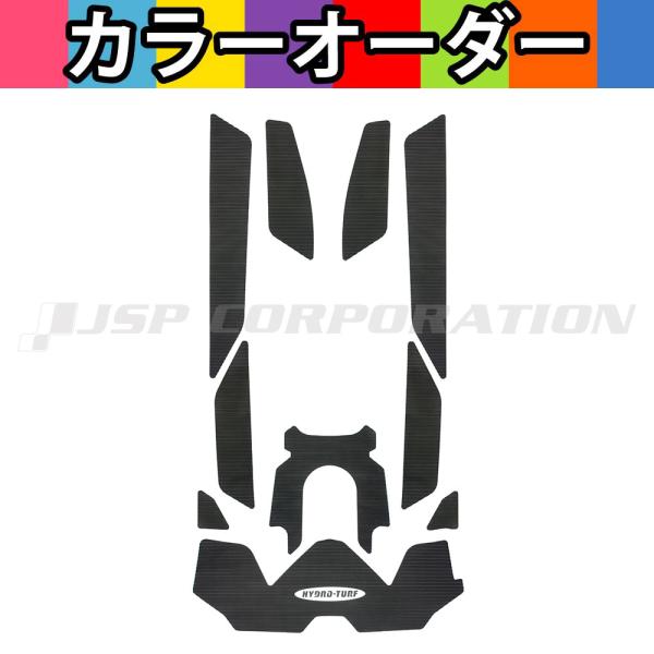 HYDRO-TURF(ハイドロターフ) ツートンデッキマットキット(テープ付き) RXT230/GT...