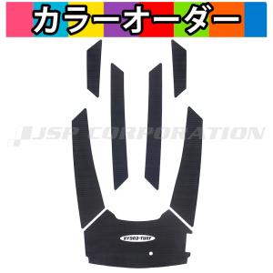 ハイドロターフ FX HO/SVHO(19) 両面テープ付き2カラーデッキマット