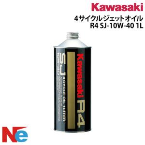KAWASAKI カワサキ オイルフィルター 純正品 オイルエレメント