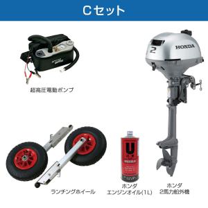 ゴムボート J-キャット305 JCT-305...の詳細画像4