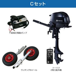 ゴムボート J-キャット305 JCT-305...の詳細画像4