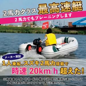 ゴムボート J-キャット305 JCT-305...の詳細画像1