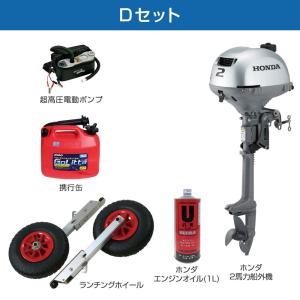 ゴムボート J-キャット305 JCT-305...の詳細画像4