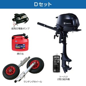 ゴムボート J-キャット305 JCT-305...の詳細画像4
